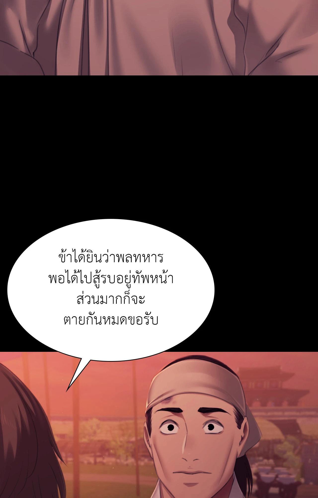 Doujin-Lc- อ่าน โดจิน มังฮวา เกาหลี ญี่ปุ่น จีน แปลไทย Madam ตอนที่ 1 2 3 4 5 6 7 8 9 10 11 12 13 14 ฟรี ไม่มีโฆษณา อ่าน โดจิน Manhwa เกาหลี ญี่ปุ่น จีน เรามีครบ คัดมาให้เน้นๆ โดจิน 18+ รับประกันความฟินโดย  Doujin Lc