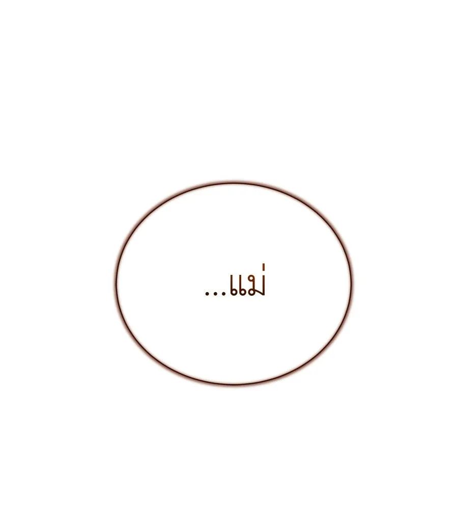 สัญญารักฉบับสุดท้าย ตอนที่ 27 รูปที่ 193