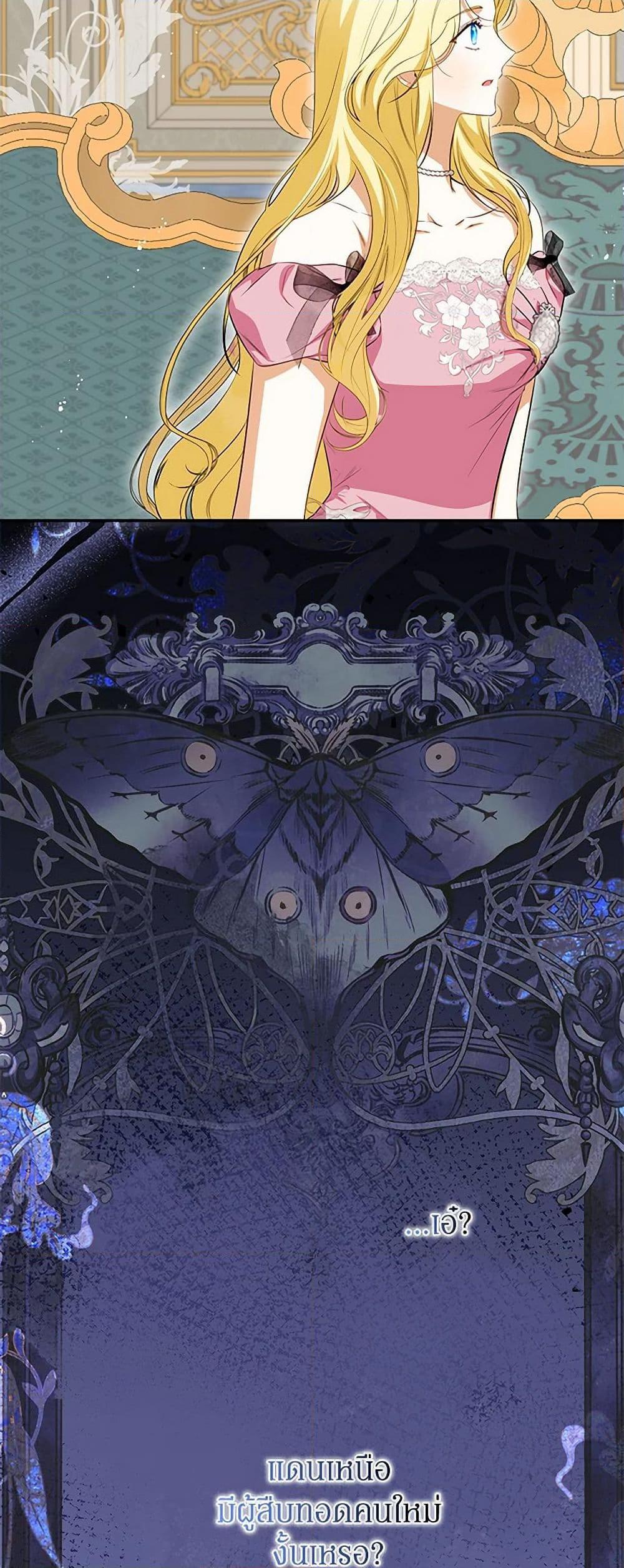 Manga-lc-com อ่านมังงะ อ่านการ์ตูน ออนไลน์ ฟรี I Think I’ve Been Possessed Somewhere ตอนที่ 1 2 3 4 5 6 7 8 9 10 11 12 13 14 ฟรี ไม่มีโฆษณา Manga-lc - อ่าน มังงะ อ่าน การ์ตูน ออนไลน์ อ่านมังงะ ฟรี