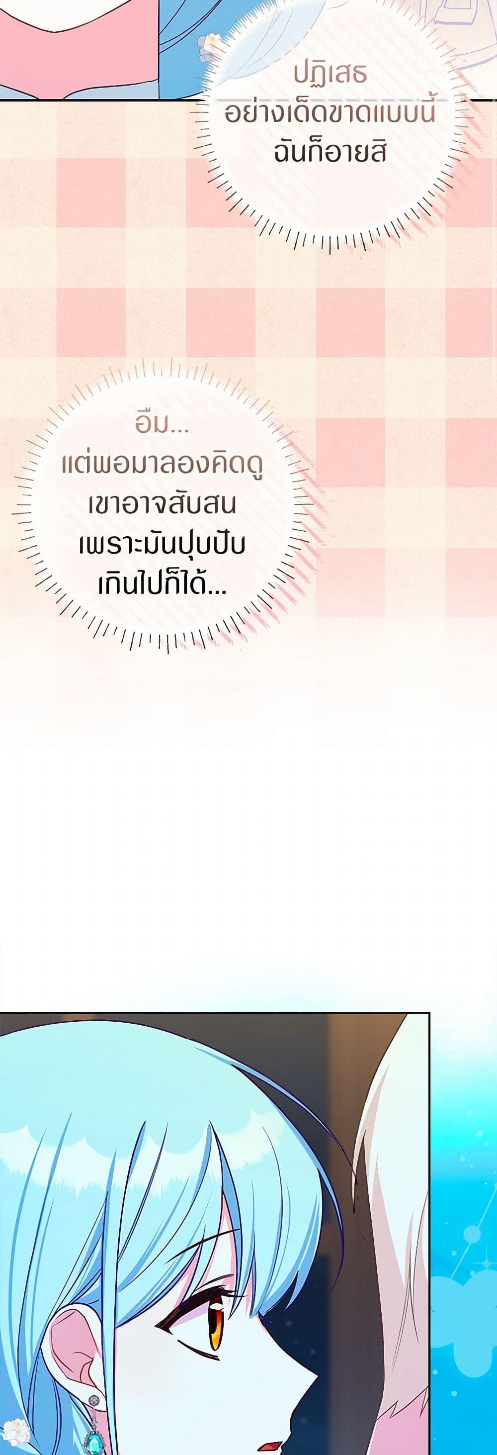 Manga-lc-com อ่านมังงะ อ่านการ์ตูน ออนไลน์ ฟรี Lady Blue Bird of the White Lion Family ตอนที่ 1 2 3 4 5 6 7 8 9 10 11 12 13 14 ฟรี ไม่มีโฆษณา Manga-lc - อ่าน มังงะ อ่าน การ์ตูน ออนไลน์ อ่านมังงะ ฟรี