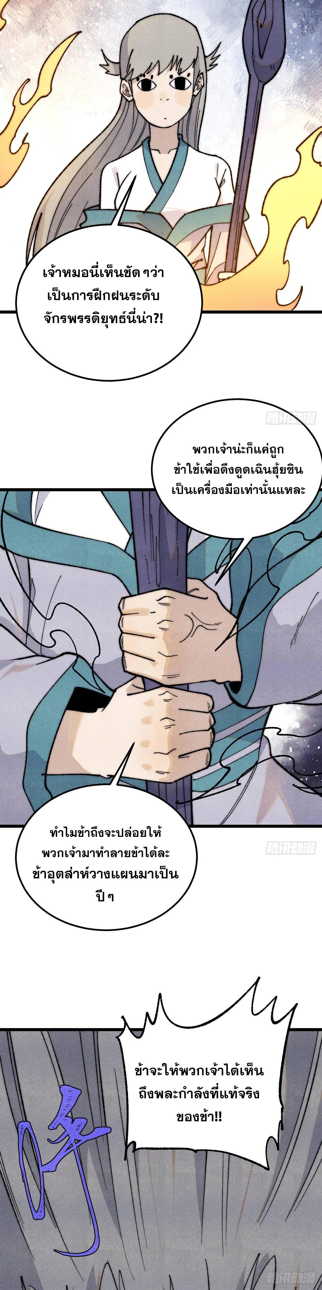 Manga-lc-com อ่านมังงะ อ่านการ์ตูน ออนไลน์ ฟรี All Hail the Sect Leader ตอนที่ 1 2 3 4 5 6 7 8 9 10 11 12 13 14 ฟรี ไม่มีโฆษณา Manga-lc - อ่าน มังงะ อ่าน การ์ตูน ออนไลน์ อ่านมังงะ ฟรี