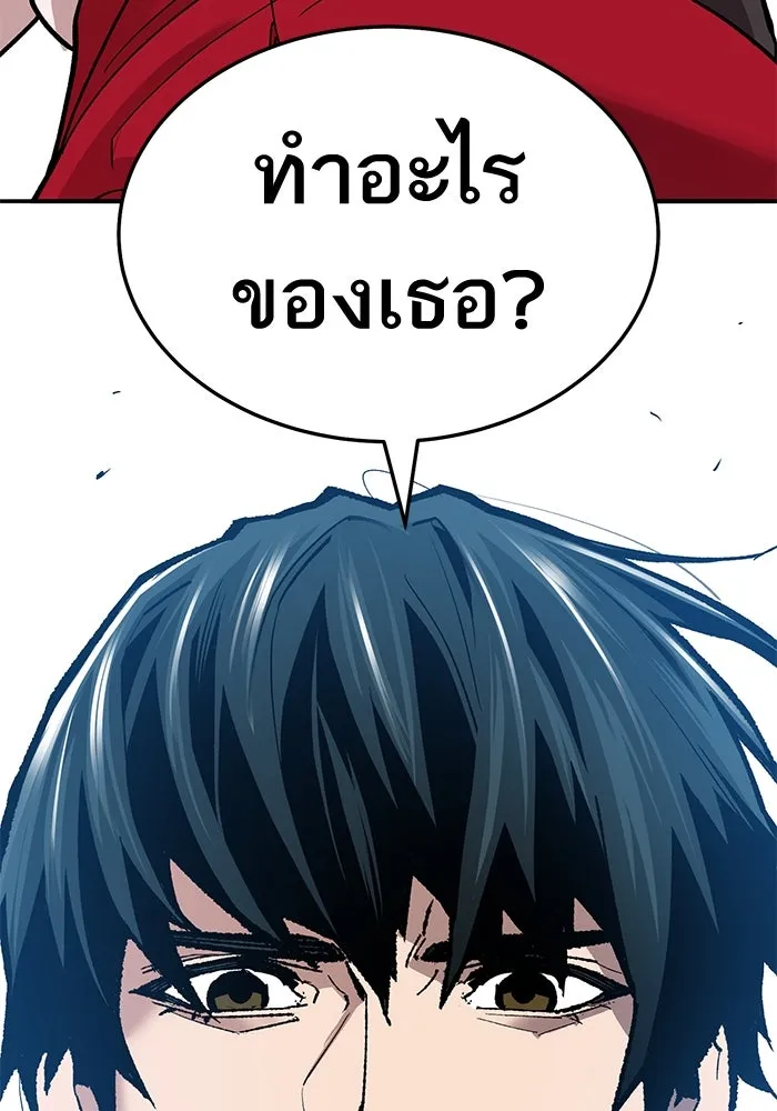 ยอดคนเลเวลทะลุ ตอนที่ 45 ญี่ปุ่น (2) รูปที่ 226