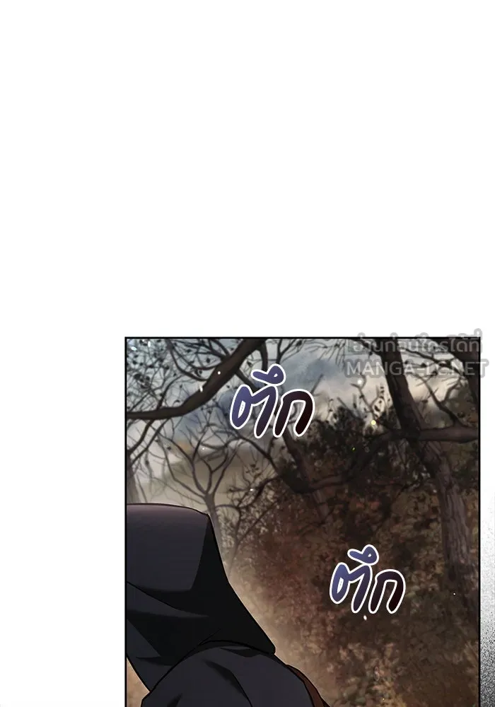 ผมไม่ได้เก่งอย่างที่คิด ตอนที่ 63 รูปที่ 153