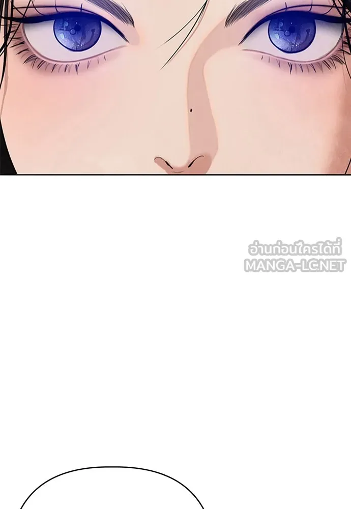 ความลับของสาวร่างทรง ตอนที่ 8 รูปที่ 27