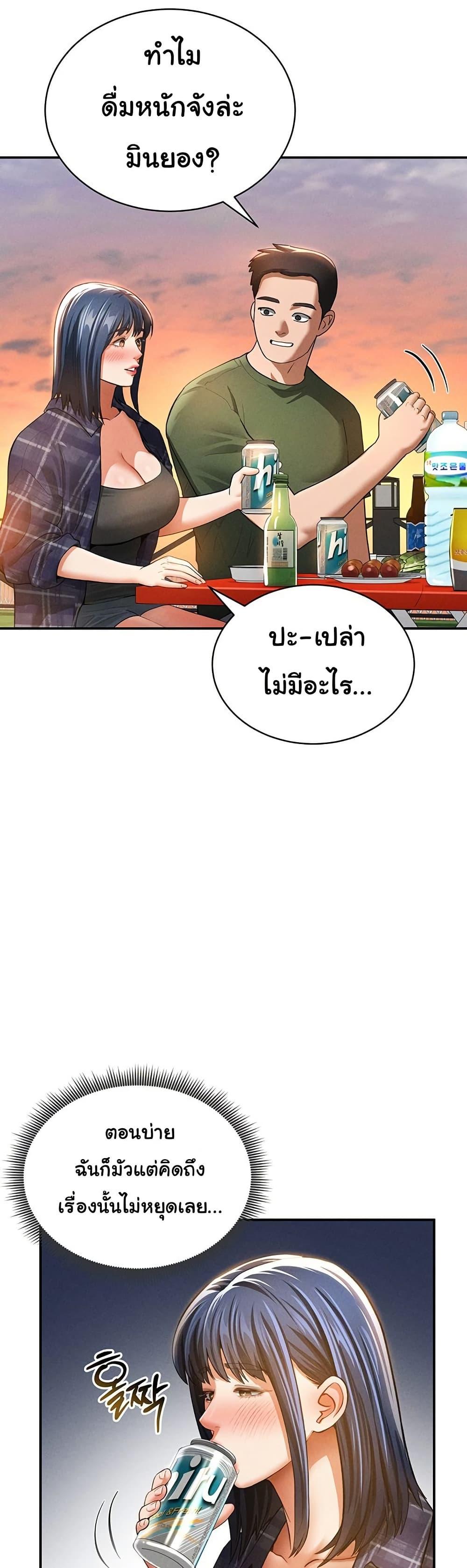 Doujin-Lc- อ่าน โดจิน มังฮวา เกาหลี ญี่ปุ่น จีน แปลไทย My Eyes Now See Desire ตอนที่ 1 2 3 4 5 6 7 8 9 10 11 12 13 14 ฟรี ไม่มีโฆษณา อ่าน โดจิน Manhwa เกาหลี ญี่ปุ่น จีน เรามีครบ คัดมาให้เน้นๆ โดจิน 18+ รับประกันความฟินโดย  Doujin Lc