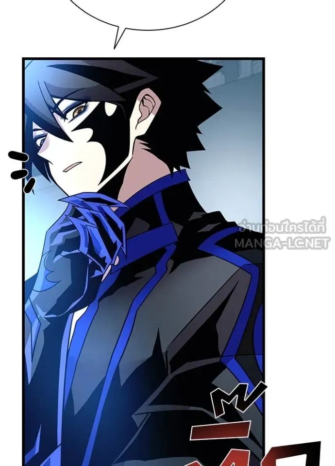 Villain to kill ตอนที่ 190 รูปที่ 39