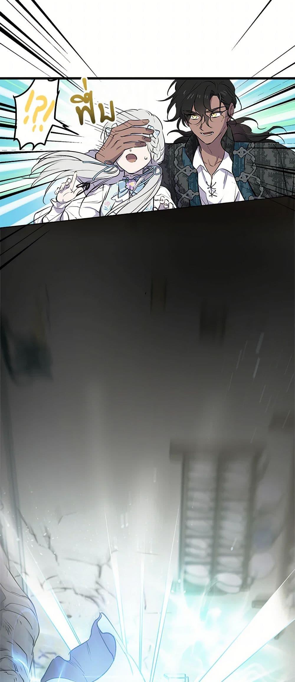 Manga-lc-com อ่านมังงะ อ่านการ์ตูน ออนไลน์ ฟรี The Strongest Characters in the World are Obsessed With Me ตอนที่ 1 2 3 4 5 6 7 8 9 10 11 12 13 14 ฟรี ไม่มีโฆษณา Manga-lc - อ่าน มังงะ อ่าน การ์ตูน ออนไลน์ อ่านมังงะ ฟรี