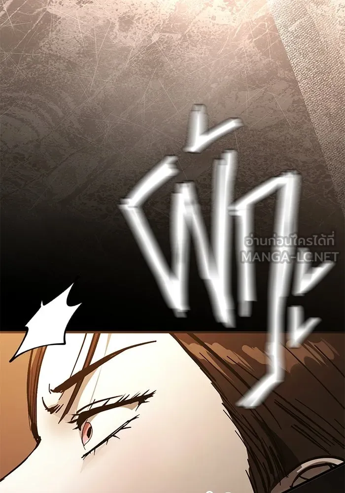 บันทึกรักลูกสาวเจ้าพ่อ ตอนที่ 47 รูปที่ 60