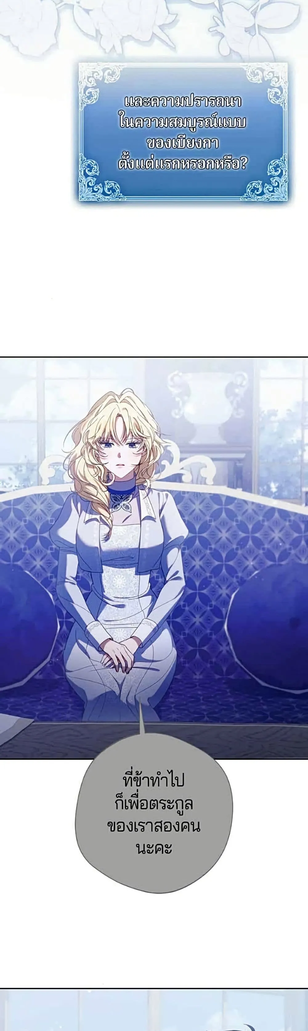 Manga-lc-com อ่านมังงะ อ่านการ์ตูน ออนไลน์ ฟรี I’m a Villainess, but I Won’t Live Like One – ถ้าเป็นนางร้าย ตอนที่ 1 2 3 4 5 6 7 8 9 10 11 12 13 14 ฟรี ไม่มีโฆษณา Manga-lc - อ่าน มังงะ อ่าน การ์ตูน ออนไลน์ อ่านมังงะ ฟรี