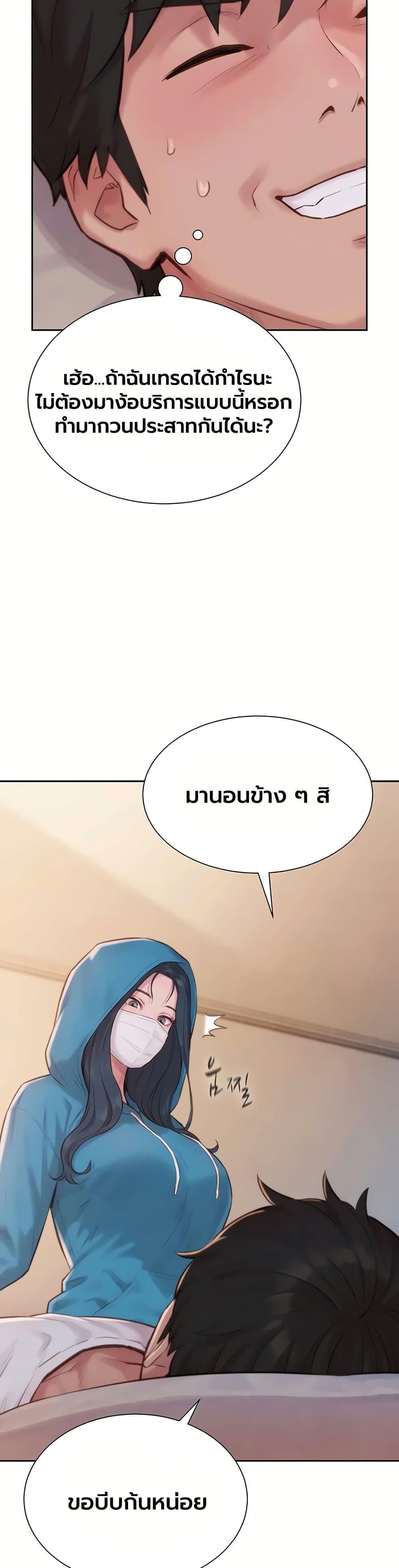 Doujin-Lc- อ่าน โดจิน มังฮวา เกาหลี ญี่ปุ่น จีน แปลไทย Capitalist Harem ตอนที่ 1 2 3 4 5 6 7 8 9 10 11 12 13 14 ฟรี ไม่มีโฆษณา อ่าน โดจิน Manhwa เกาหลี ญี่ปุ่น จีน เรามีครบ คัดมาให้เน้นๆ โดจิน 18+ รับประกันความฟินโดย  Doujin Lc