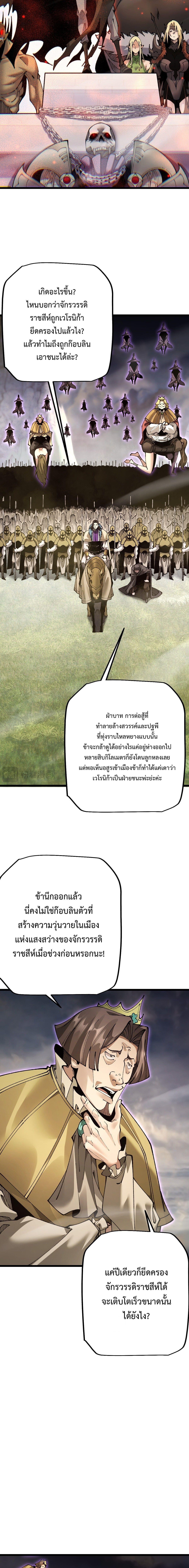 Manga-lc-com อ่านมังงะ อ่านการ์ตูน ออนไลน์ ฟรี From Goblin to Goblin God ตอนที่ 1 2 3 4 5 6 7 8 9 10 11 12 13 14 ฟรี ไม่มีโฆษณา Manga-lc - อ่าน มังงะ อ่าน การ์ตูน ออนไลน์ อ่านมังงะ ฟรี