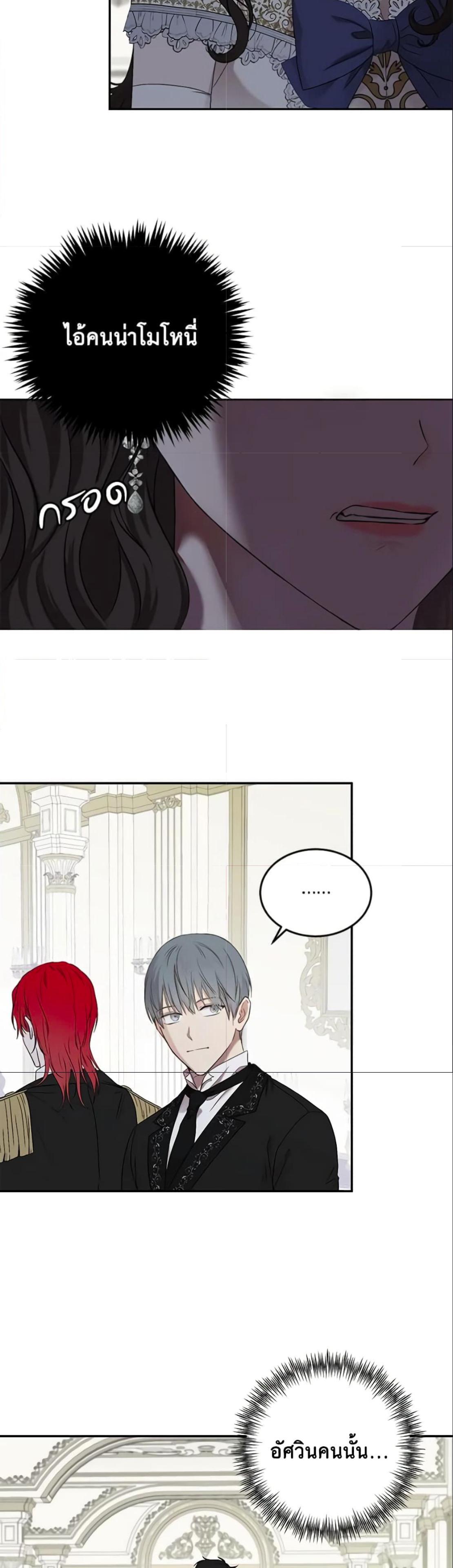 Manga-lc-com อ่านมังงะ อ่านการ์ตูน ออนไลน์ ฟรี I Fell into a Reverse Harem Game! ตอนที่ 1 2 3 4 5 6 7 8 9 10 11 12 13 14 ฟรี ไม่มีโฆษณา Manga-lc - อ่าน มังงะ อ่าน การ์ตูน ออนไลน์ อ่านมังงะ ฟรี