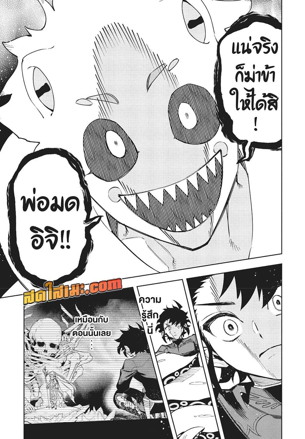 Manga-lc-com อ่านมังงะ อ่านการ์ตูน ออนไลน์ ฟรี Ichi the Witch ตอนที่ 1 2 3 4 5 6 7 8 9 10 11 12 13 14 ฟรี ไม่มีโฆษณา Manga-lc - อ่าน มังงะ อ่าน การ์ตูน ออนไลน์ อ่านมังงะ ฟรี