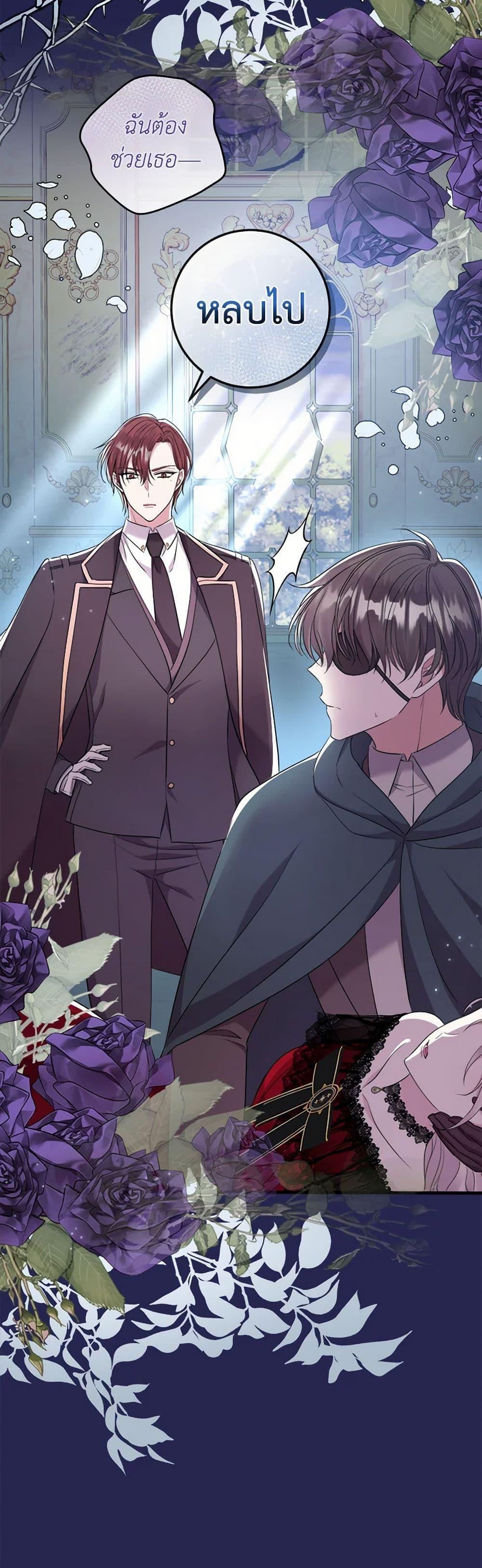 Manga-lc-com อ่านมังงะ อ่านการ์ตูน ออนไลน์ ฟรี Move, I’m Deciding the Ending! ตอนที่ 1 2 3 4 5 6 7 8 9 10 11 12 13 14 ฟรี ไม่มีโฆษณา Manga-lc - อ่าน มังงะ อ่าน การ์ตูน ออนไลน์ อ่านมังงะ ฟรี