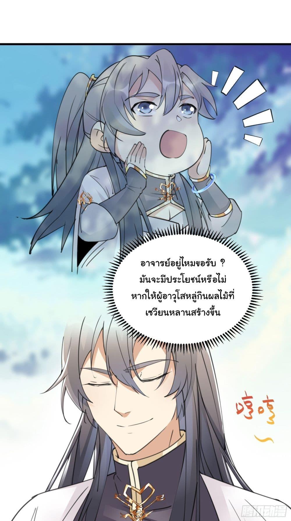 Manga-lc-com อ่านมังงะ อ่านการ์ตูน ออนไลน์ ฟรี Cultivating Immortality Requires a Rich Woman ตอนที่ 1 2 3 4 5 6 7 8 9 10 11 12 13 14 ฟรี ไม่มีโฆษณา Manga-lc - อ่าน มังงะ อ่าน การ์ตูน ออนไลน์ อ่านมังงะ ฟรี