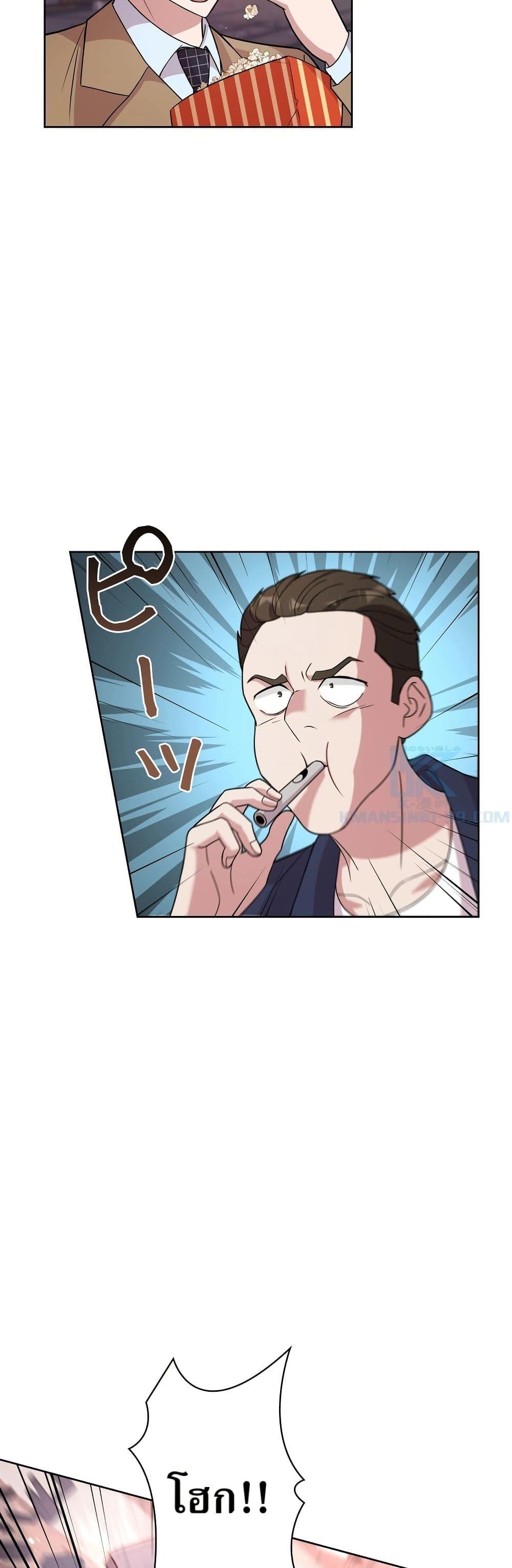 Manga-lc-com อ่านมังงะ อ่านการ์ตูน ออนไลน์ ฟรี The Female Lead Acquires Cheat Skills ตอนที่ 1 2 3 4 5 6 7 8 9 10 11 12 13 14 ฟรี ไม่มีโฆษณา Manga-lc - อ่าน มังงะ อ่าน การ์ตูน ออนไลน์ อ่านมังงะ ฟรี