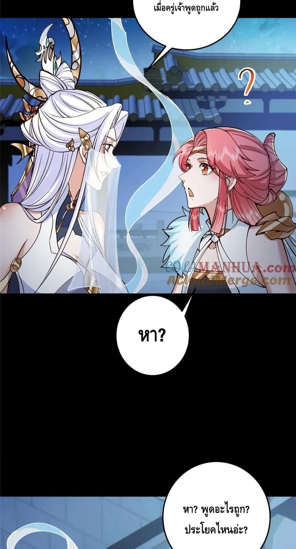 Manga-lc-com อ่านมังงะ อ่านการ์ตูน ออนไลน์ ฟรี KeepALowProf ตอนที่ 1 2 3 4 5 6 7 8 9 10 11 12 13 14 ฟรี ไม่มีโฆษณา Manga-lc - อ่าน มังงะ อ่าน การ์ตูน ออนไลน์ อ่านมังงะ ฟรี