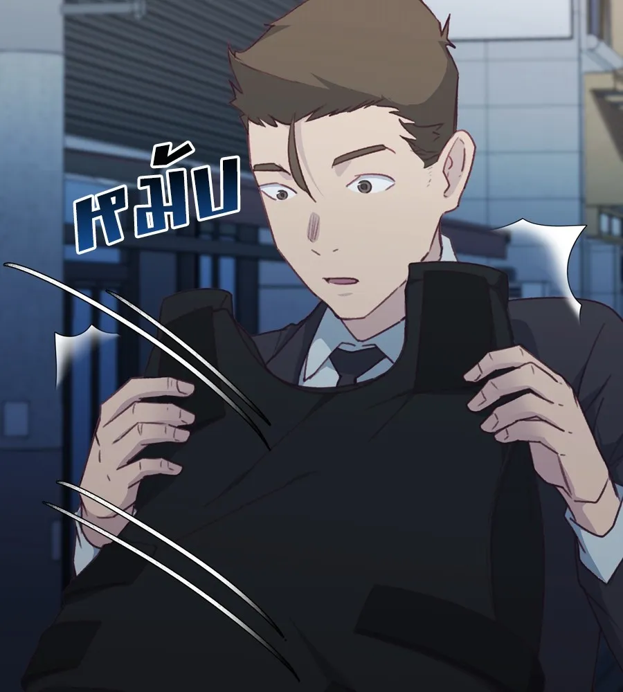 Spy House ตอนที่ 31 รูปที่ 8