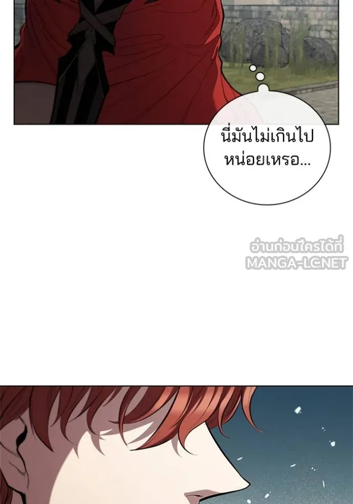 เกิดใหม่ในร่างดยุก ตอนที่ 104 รูปที่ 62