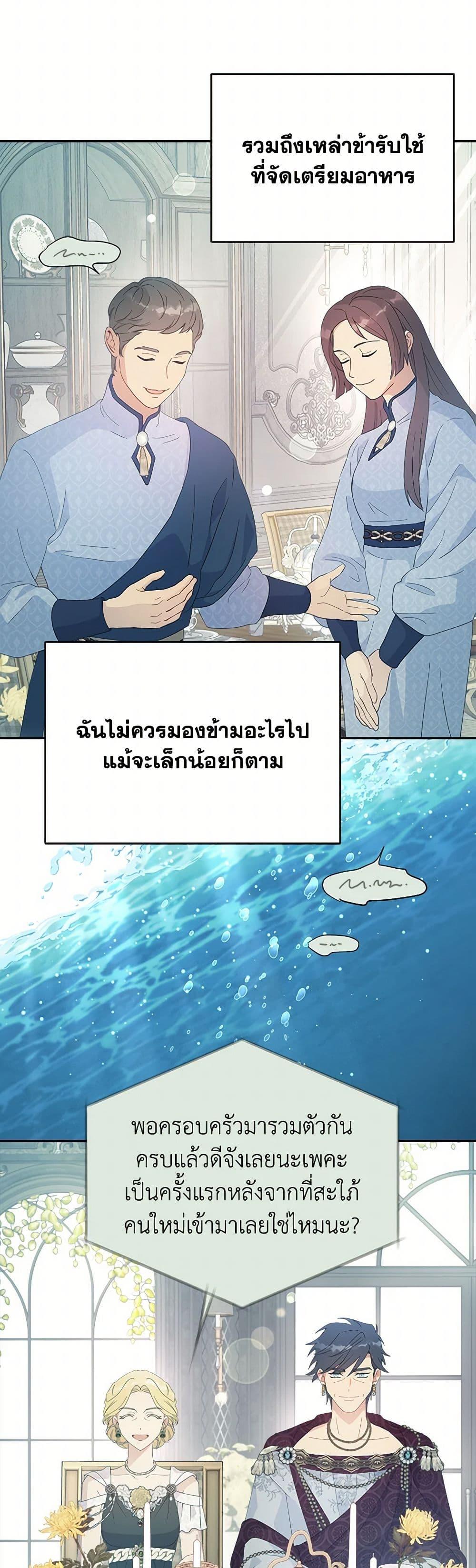 Manga-lc-com อ่านมังงะ อ่านการ์ตูน ออนไลน์ ฟรี Forget My Husband, I’ll Go Make Money ตอนที่ 1 2 3 4 5 6 7 8 9 10 11 12 13 14 ฟรี ไม่มีโฆษณา Manga-lc - อ่าน มังงะ อ่าน การ์ตูน ออนไลน์ อ่านมังงะ ฟรี