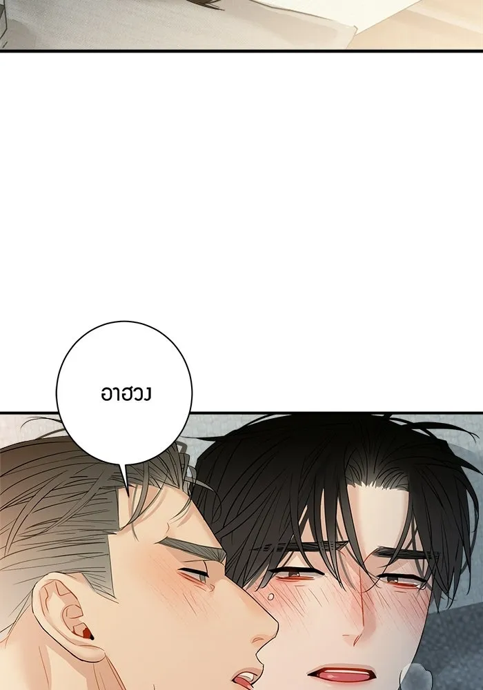 Good Gosh Daddy ตอนที่ 38 คนแรกและคนสุดท้าย รูปที่ 41