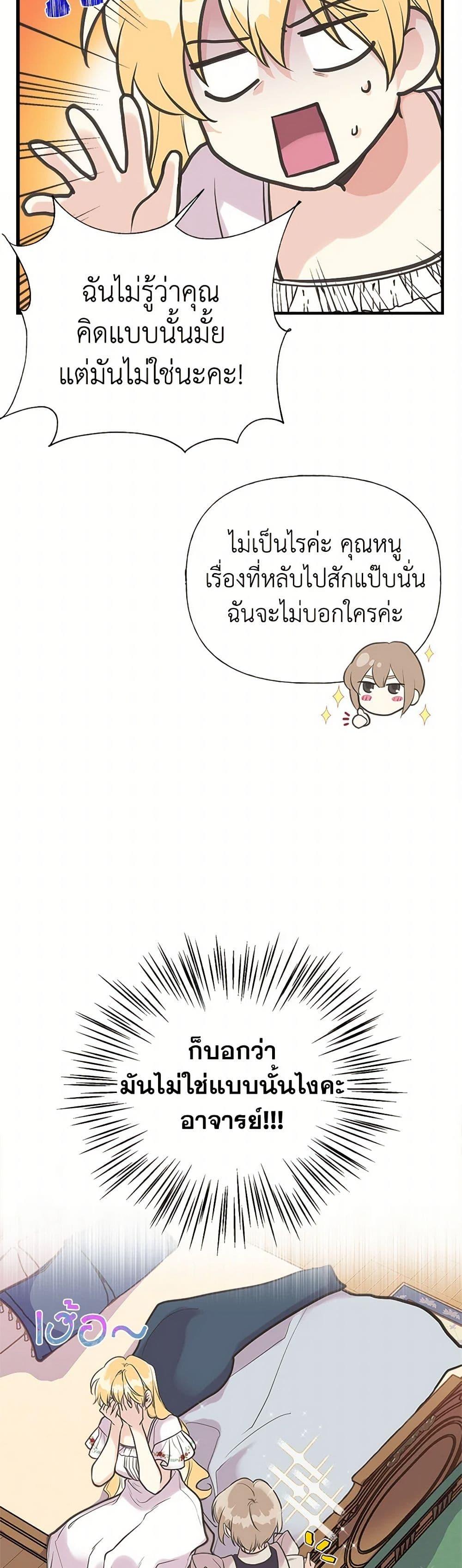 Manga-lc-com อ่านมังงะ อ่านการ์ตูน ออนไลน์ ฟรี My Sister Picked up the Male Lead ตอนที่ 1 2 3 4 5 6 7 8 9 10 11 12 13 14 ฟรี ไม่มีโฆษณา Manga-lc - อ่าน มังงะ อ่าน การ์ตูน ออนไลน์ อ่านมังงะ ฟรี