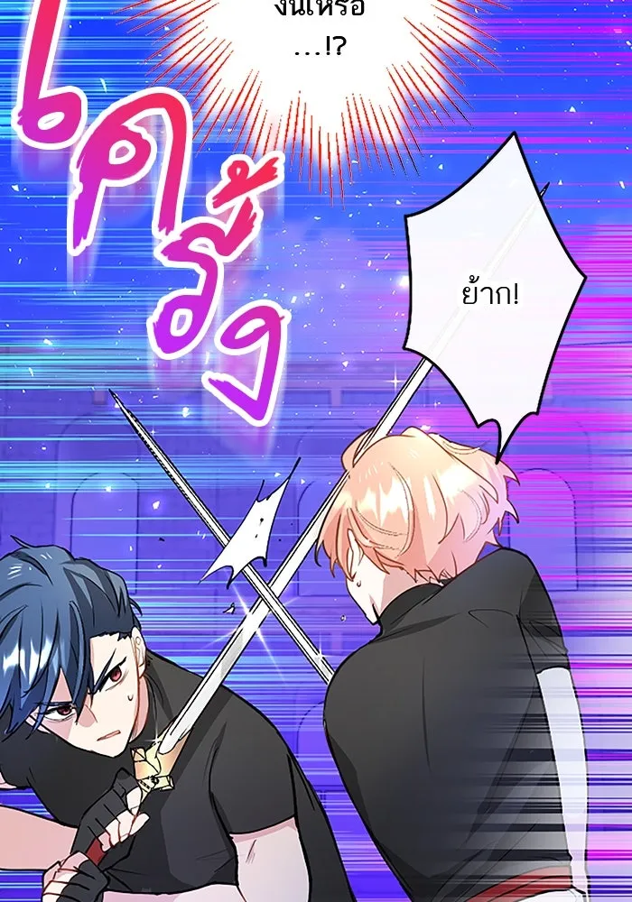 คุณหนูย้อนเวลามาเป็นอัศวิน ตอนที่ 14 รูปที่ 64