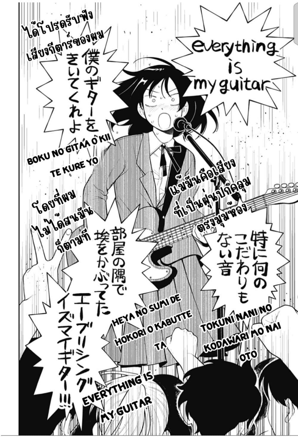 Manga-lc-com อ่านมังงะ อ่านการ์ตูน ออนไลน์ ฟรี Girl Meets Rock! ตอนที่ 1 2 3 4 5 6 7 8 9 10 11 12 13 14 ฟรี ไม่มีโฆษณา Manga-lc - อ่าน มังงะ อ่าน การ์ตูน ออนไลน์ อ่านมังงะ ฟรี