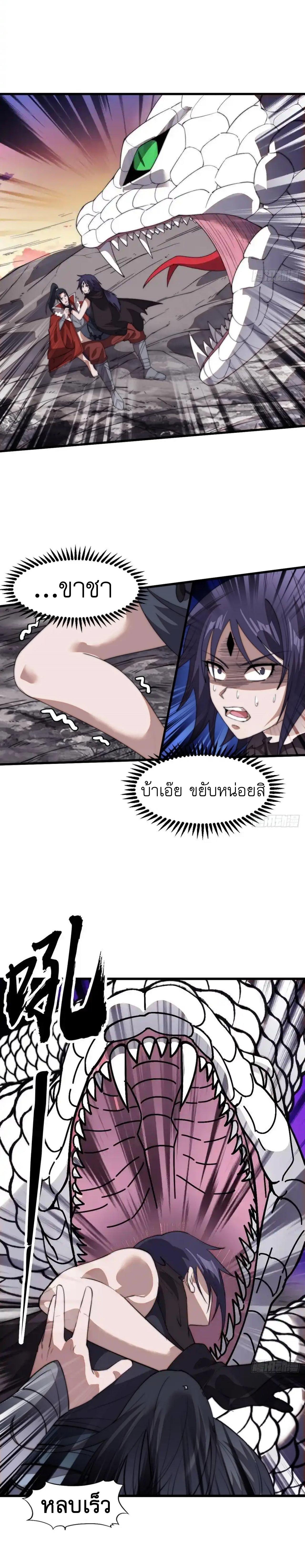 Manga-lc-com อ่านมังงะ อ่านการ์ตูน ออนไลน์ ฟรี It Starts With A Mountain ตอนที่ 1 2 3 4 5 6 7 8 9 10 11 12 13 14 ฟรี ไม่มีโฆษณา Manga-lc - อ่าน มังงะ อ่าน การ์ตูน ออนไลน์ อ่านมังงะ ฟรี