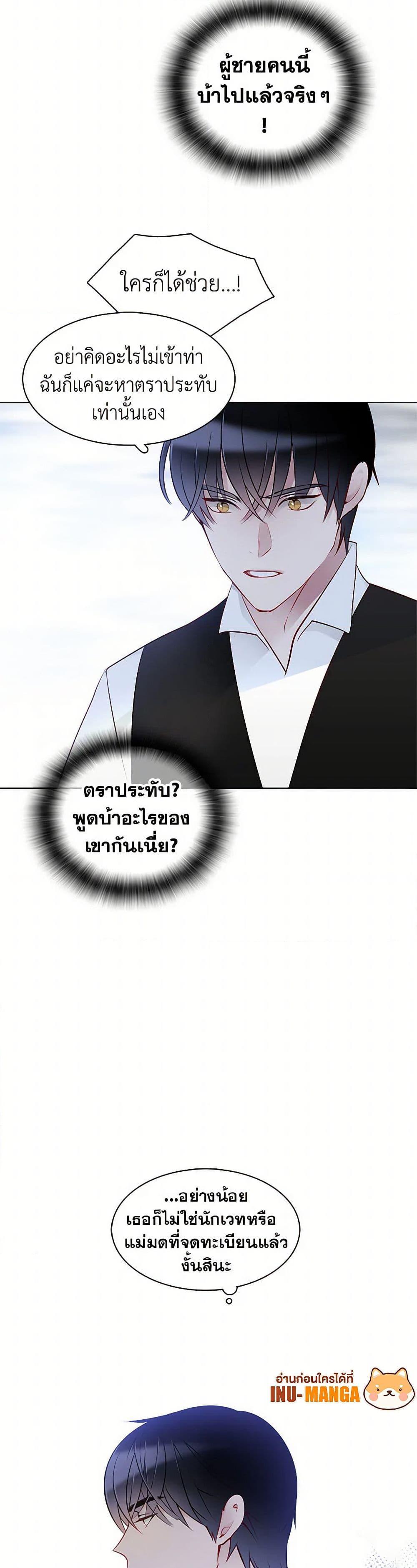Manga-lc-com อ่านมังงะ อ่านการ์ตูน ออนไลน์ ฟรี The Detective Of Muiella ตอนที่ 1 2 3 4 5 6 7 8 9 10 11 12 13 14 ฟรี ไม่มีโฆษณา Manga-lc - อ่าน มังงะ อ่าน การ์ตูน ออนไลน์ อ่านมังงะ ฟรี