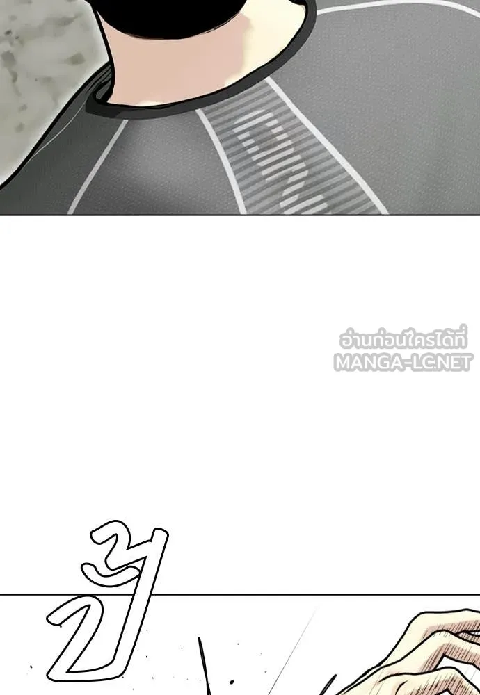 เลวฟาดเลว ตอนที่ 162 รูปที่ 36