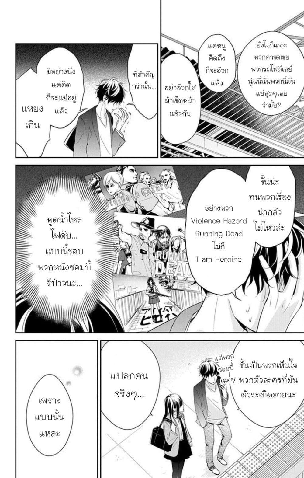 Manga-lc-com อ่านมังงะ อ่านการ์ตูน ออนไลน์ ฟรี Tsuiraku JK to Haijin Kyoushi ตอนที่ 1 2 3 4 5 6 7 8 9 10 11 12 13 14 ฟรี ไม่มีโฆษณา Manga-lc - อ่าน มังงะ อ่าน การ์ตูน ออนไลน์ อ่านมังงะ ฟรี