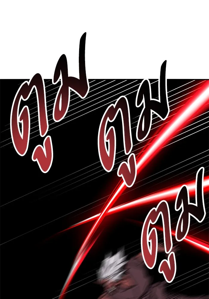 ยอดคนเลเวลทะลุ ตอนที่ 42 วิทยายุทธ์ (7) รูปที่ 28