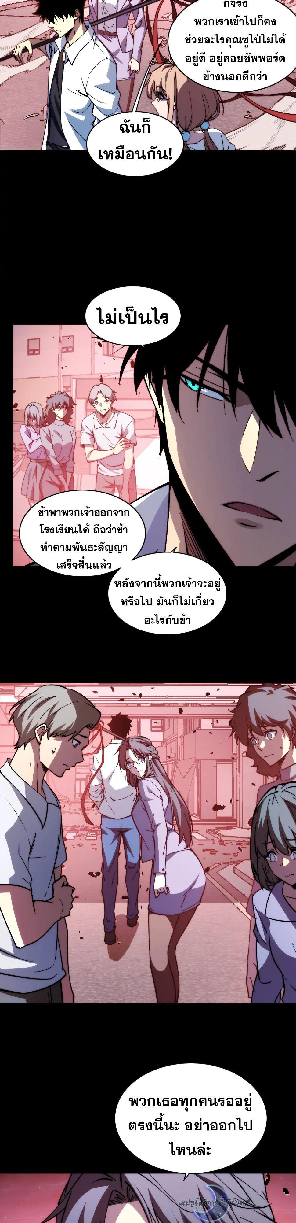 Manga-lc-com อ่านมังงะ อ่านการ์ตูน ออนไลน์ ฟรี The End of the World The Emperor Banner Invites All Female ตอนที่ 1 2 3 4 5 6 7 8 9 10 11 12 13 14 ฟรี ไม่มีโฆษณา Manga-lc - อ่าน มังงะ อ่าน การ์ตูน ออนไลน์ อ่านมังงะ ฟรี