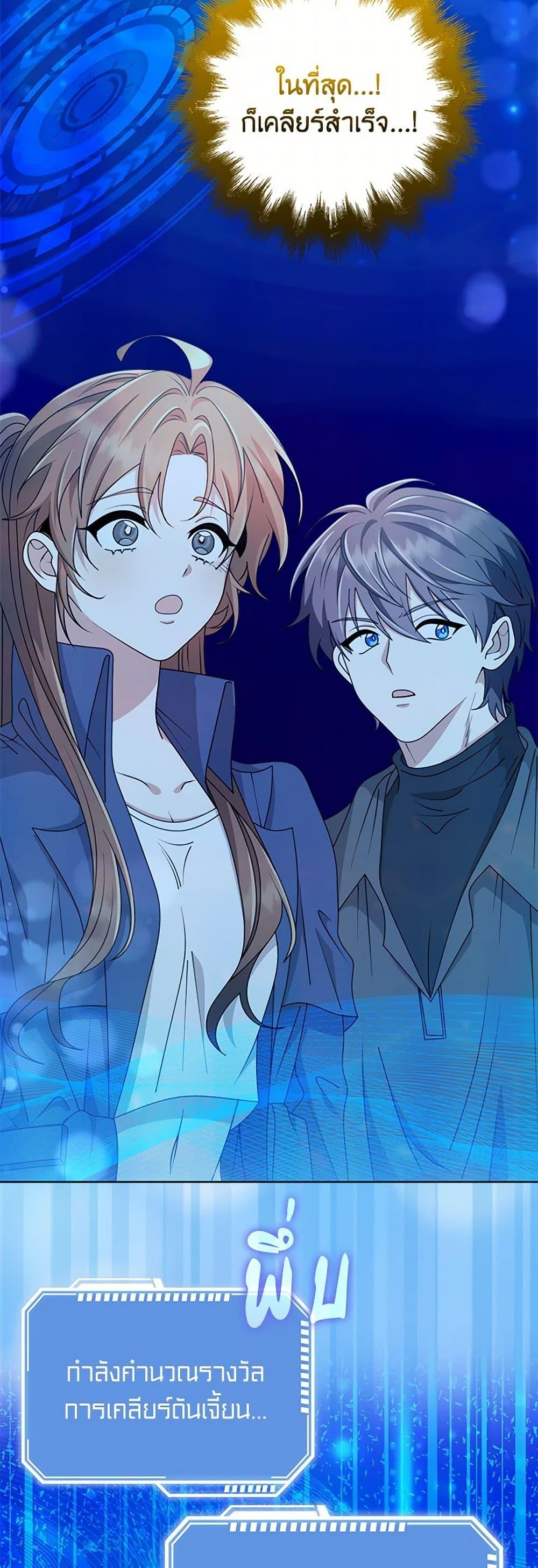 Manga-lc-com อ่านมังงะ อ่านการ์ตูน ออนไลน์ ฟรี The Dungeon’s Dying S-Class Lady ตอนที่ 1 2 3 4 5 6 7 8 9 10 11 12 13 14 ฟรี ไม่มีโฆษณา Manga-lc - อ่าน มังงะ อ่าน การ์ตูน ออนไลน์ อ่านมังงะ ฟรี