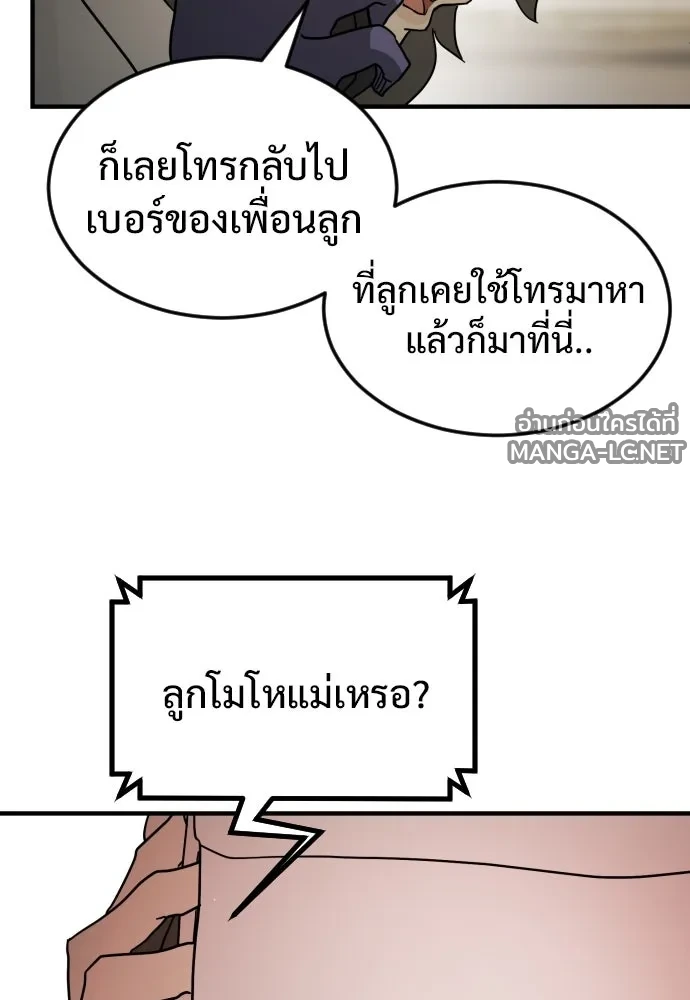 Manga-lc-com อ่านมังงะ อ่านการ์ตูน ออนไลน์ ฟรี วันดีคืนดี โซลก็ ตอนที่ 1 2 3 4 5 6 7 8 9 10 11 12 13 14 ฟรี ไม่มีโฆษณา Manga-lc - อ่าน มังงะ อ่าน การ์ตูน ออนไลน์ อ่านมังงะ ฟรี