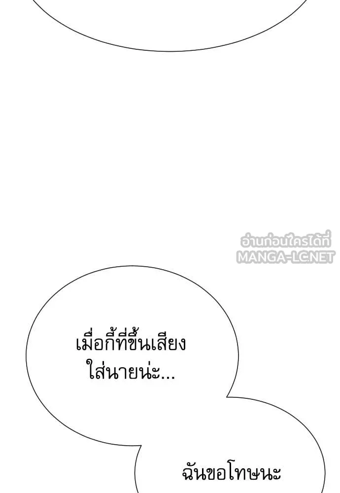 หลานอัจฉริยะ ตอนที่ 39 รูปที่ 136