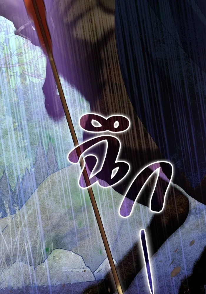 ทำแบบนี้ไม่ได้เพคะ องค์ชาย ตอนที่ 62 รูปที่ 28