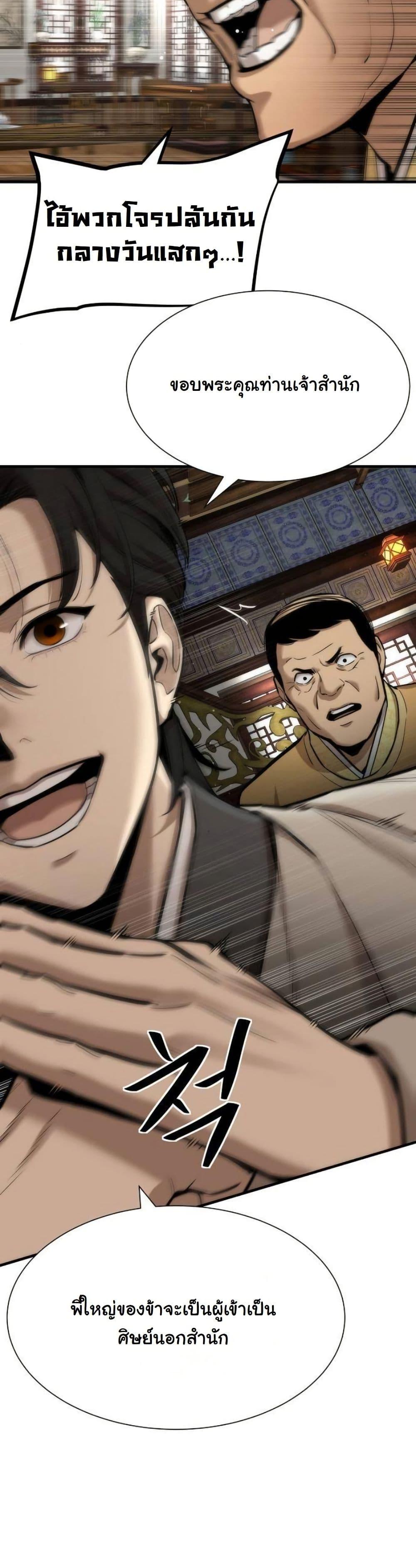 Manga-lc-com อ่านมังงะ อ่านการ์ตูน ออนไลน์ ฟรี A Regressor’s Tale of Cultivation ตอนที่ 1 2 3 4 5 6 7 8 9 10 11 12 13 14 ฟรี ไม่มีโฆษณา Manga-lc - อ่าน มังงะ อ่าน การ์ตูน ออนไลน์ อ่านมังงะ ฟรี