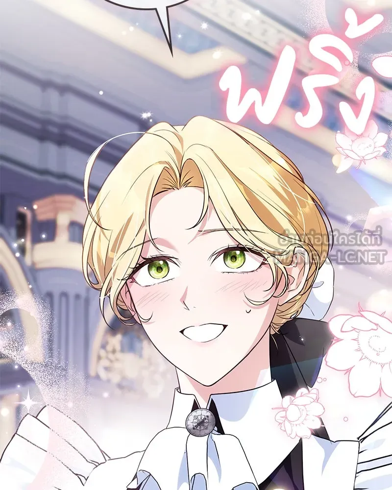 ดัชเชสเชลย ตอนที่ 7 รูปที่ 36