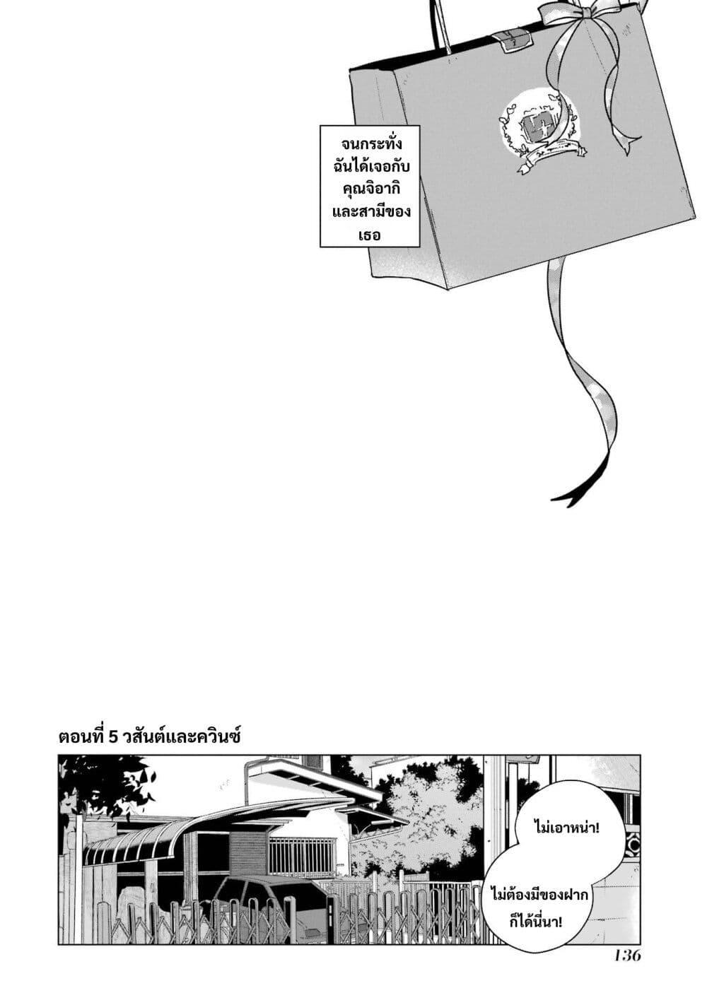 Manga-lc-com อ่านมังงะ อ่านการ์ตูน ออนไลน์ ฟรี Haru Tsuzuru, Sakura Saku Kono Heya de ตอนที่ 1 2 3 4 5 6 7 8 9 10 11 12 13 14 ฟรี ไม่มีโฆษณา Manga-lc - อ่าน มังงะ อ่าน การ์ตูน ออนไลน์ อ่านมังงะ ฟรี