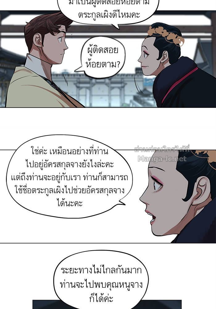 Doujin-Lc- อ่าน โดจิน มังฮวา เกาหลี ญี่ปุ่น จีน แปลไทย องครักษ์แห่งอัครสกุลจาง ตอนที่ 1 2 3 4 5 6 7 8 9 10 11 12 13 14 ฟรี ไม่มีโฆษณา อ่าน โดจิน Manhwa เกาหลี ญี่ปุ่น จีน เรามีครบ คัดมาให้เน้นๆ โดจิน 18+ รับประกันความฟินโดย Doujin Lc