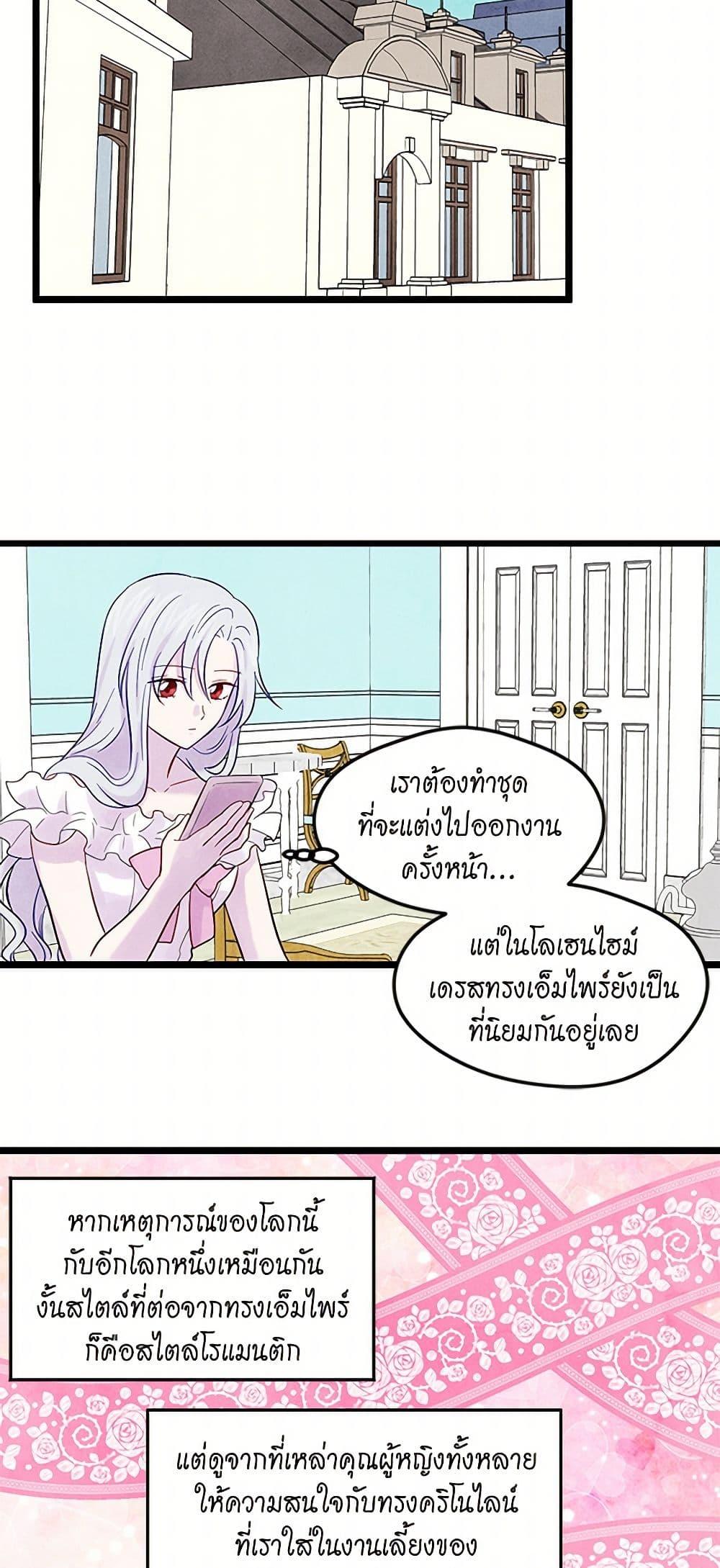 Manga-lc-com อ่านมังงะ อ่านการ์ตูน ออนไลน์ ฟรี Iris – The Lady and Her Smartphone ตอนที่ 1 2 3 4 5 6 7 8 9 10 11 12 13 14 ฟรี ไม่มีโฆษณา Manga-lc - อ่าน มังงะ อ่าน การ์ตูน ออนไลน์ อ่านมังงะ ฟรี