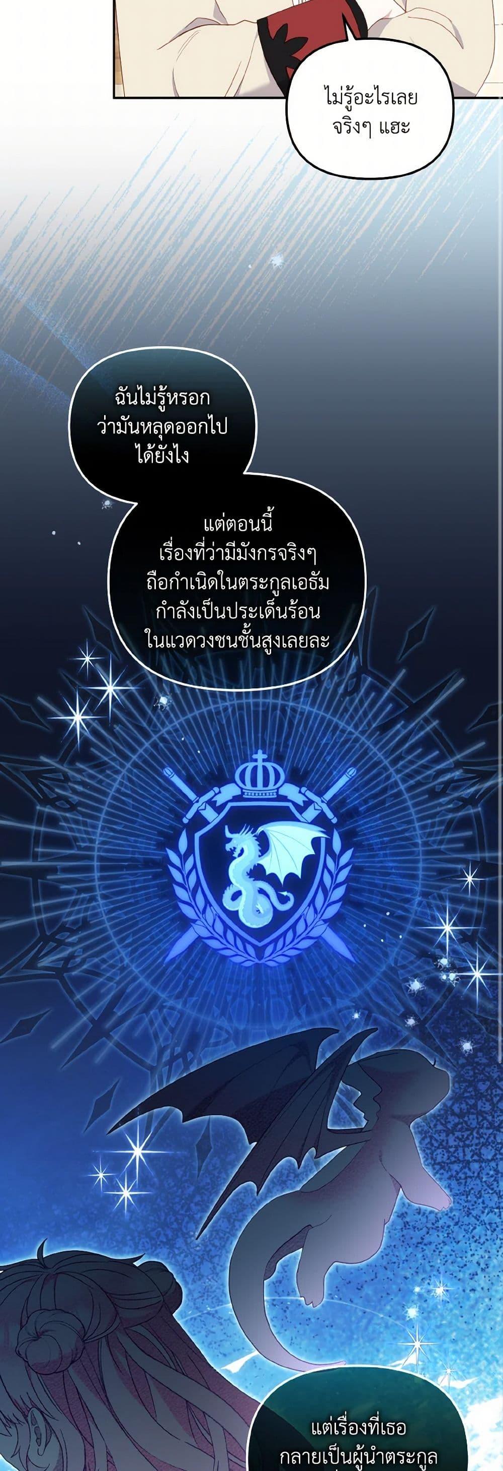 Manga-lc-com อ่านมังงะ อ่านการ์ตูน ออนไลน์ ฟรี I’m Being Raised by Villains ตอนที่ 1 2 3 4 5 6 7 8 9 10 11 12 13 14 ฟรี ไม่มีโฆษณา Manga-lc - อ่าน มังงะ อ่าน การ์ตูน ออนไลน์ อ่านมังงะ ฟรี