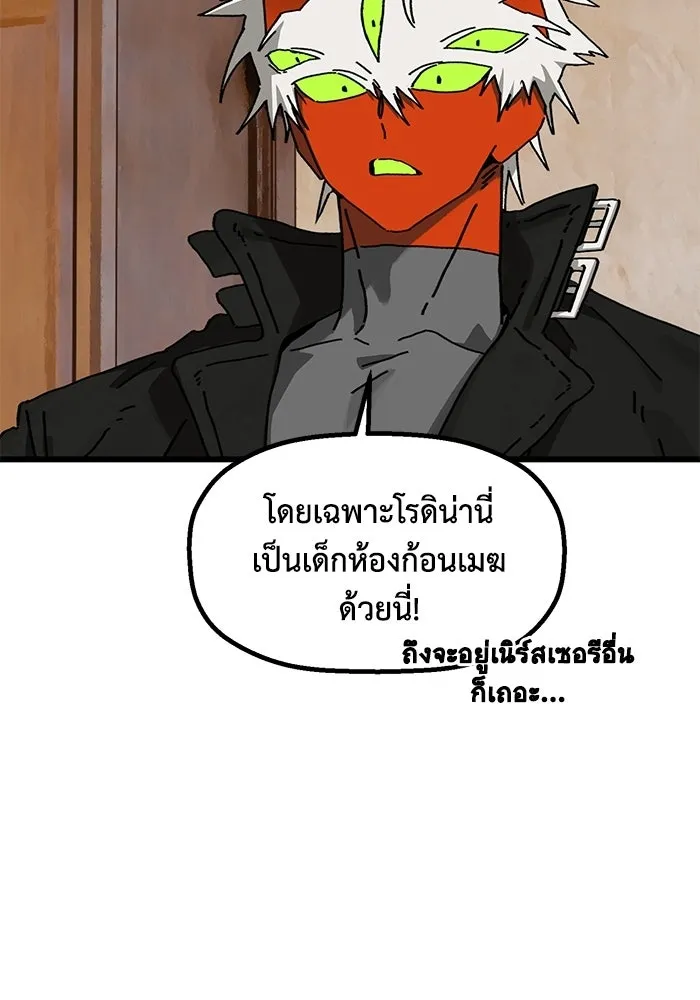 มัมหมีจ๋าหนูมาแบ๊ว ตอนที่ ตอนพิเศษ 21 รูปที่ 17