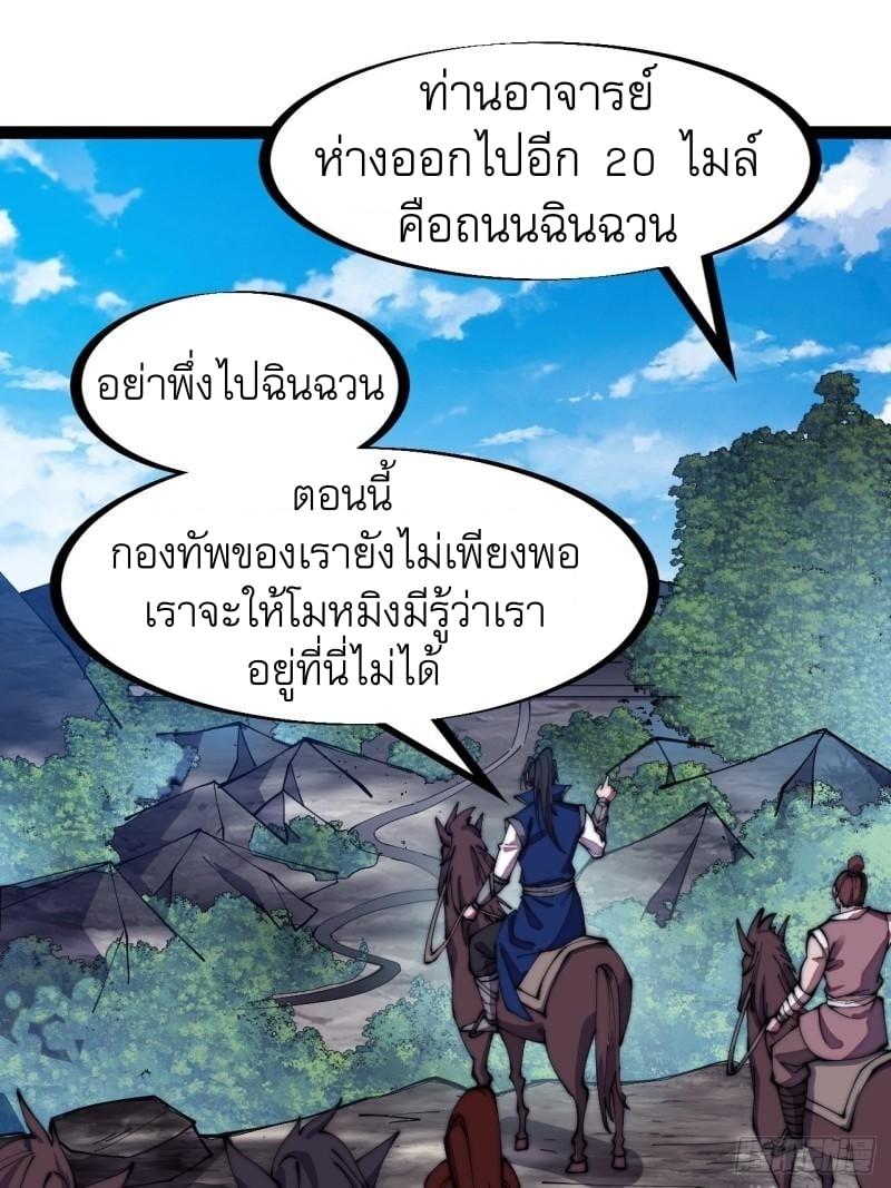 Manga-lc-com อ่านมังงะ อ่านการ์ตูน ออนไลน์ ฟรี It Starts With A Mountain ตอนที่ 1 2 3 4 5 6 7 8 9 10 11 12 13 14 ฟรี ไม่มีโฆษณา Manga-lc - อ่าน มังงะ อ่าน การ์ตูน ออนไลน์ อ่านมังงะ ฟรี