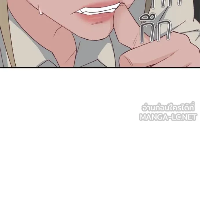 Spy House ตอนที่ 38 รูปที่ 9