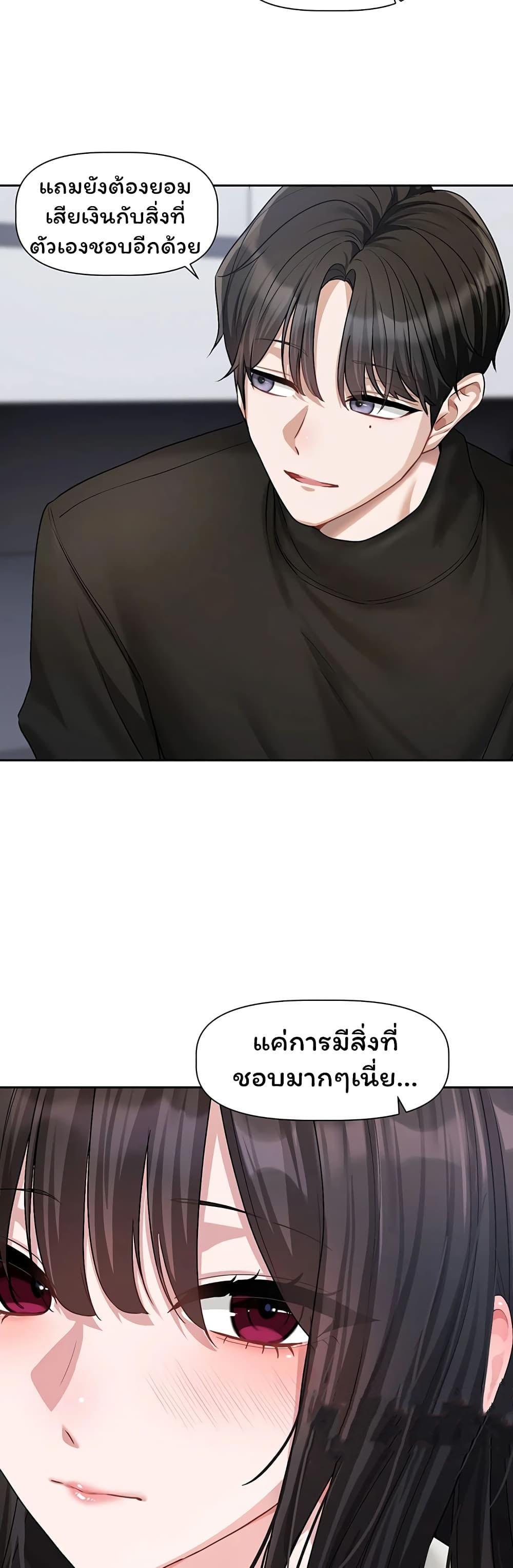 Doujin-Lc- อ่าน โดจิน มังฮวา เกาหลี ญี่ปุ่น จีน แปลไทย Love Quest ตอนที่ 1 2 3 4 5 6 7 8 9 10 11 12 13 14 ฟรี ไม่มีโฆษณา อ่าน โดจิน Manhwa เกาหลี ญี่ปุ่น จีน เรามีครบ คัดมาให้เน้นๆ โดจิน 18+ รับประกันความฟินโดย  Doujin Lc