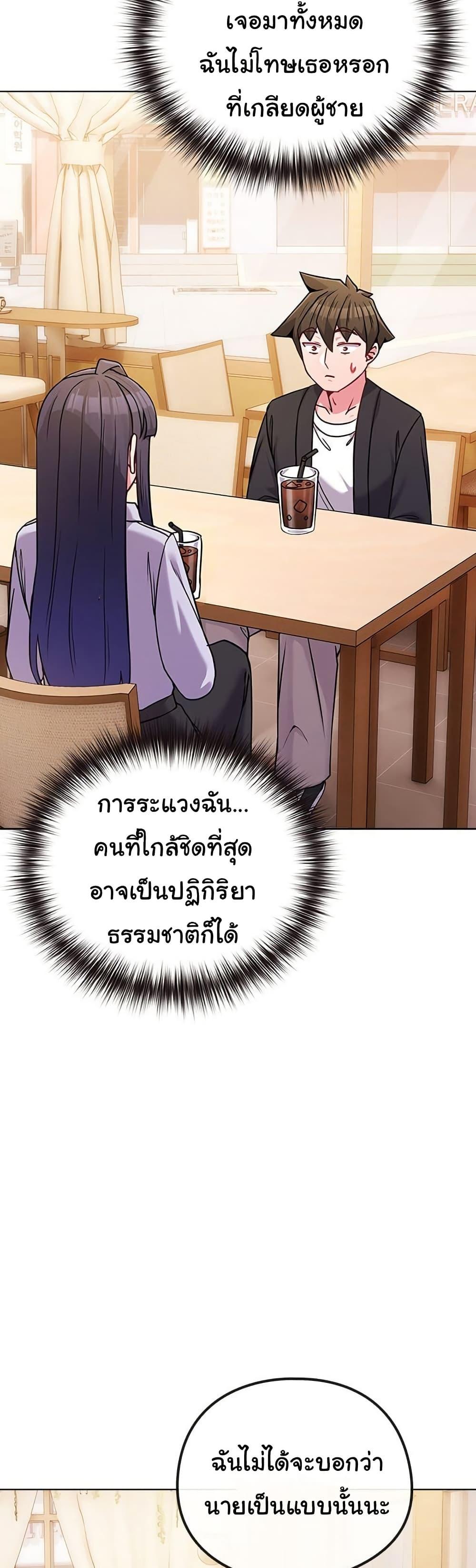 Doujin-Lc- อ่าน โดจิน มังฮวา เกาหลี ญี่ปุ่น จีน แปลไทย But You’re the Same ตอนที่ 1 2 3 4 5 6 7 8 9 10 11 12 13 14 ฟรี ไม่มีโฆษณา อ่าน โดจิน Manhwa เกาหลี ญี่ปุ่น จีน เรามีครบ คัดมาให้เน้นๆ โดจิน 18+ รับประกันความฟินโดย  Doujin Lc