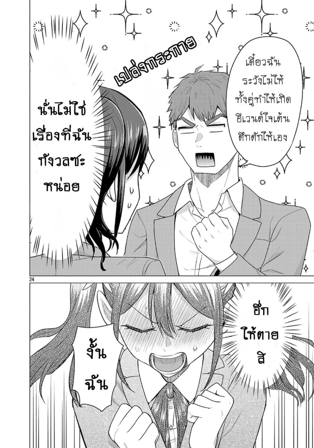 Manga-lc-com อ่านมังงะ อ่านการ์ตูน ออนไลน์ ฟรี Make Heroine o Katasetai!! ตอนที่ 1 2 3 4 5 6 7 8 9 10 11 12 13 14 ฟรี ไม่มีโฆษณา Manga-lc - อ่าน มังงะ อ่าน การ์ตูน ออนไลน์ อ่านมังงะ ฟรี